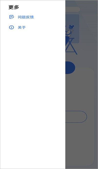 maxhub vR.6.6.0.32