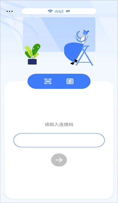 maxhub vR.6.6.0.31