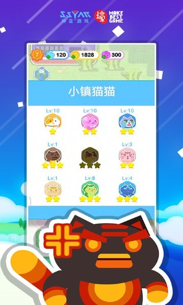 天天飞喵最新版 v3.0.10