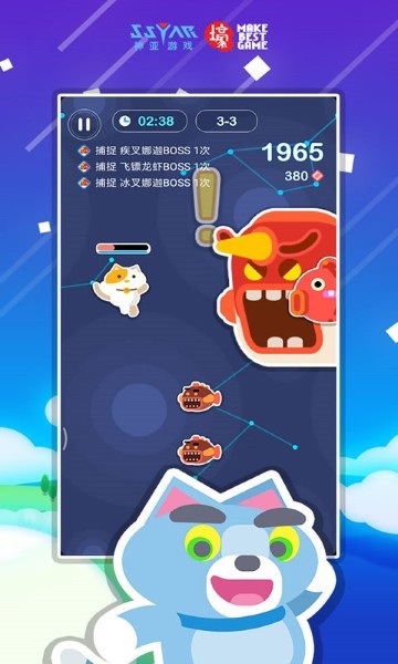 天天飞喵最新版 v3.0.12