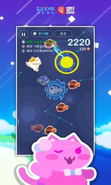 天天飞喵最新版 v3.0.14