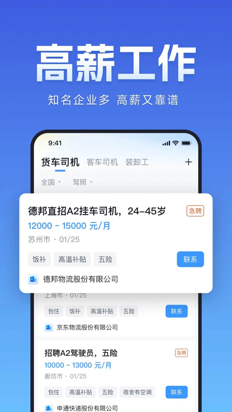 ţС����Ƹ��Ѱ� v3.22.00