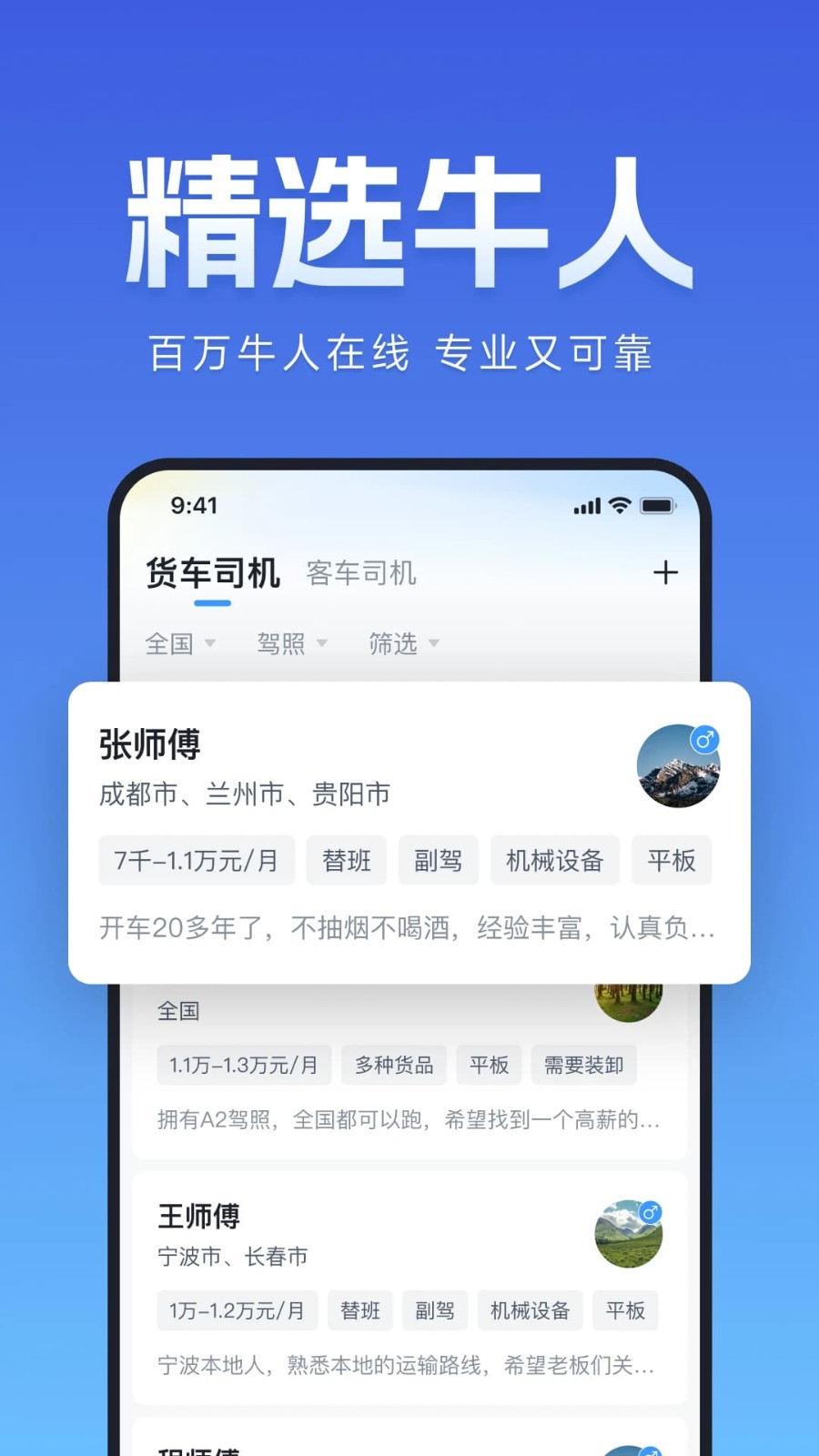 ţС����Ƹ��Ѱ� v3.22.01