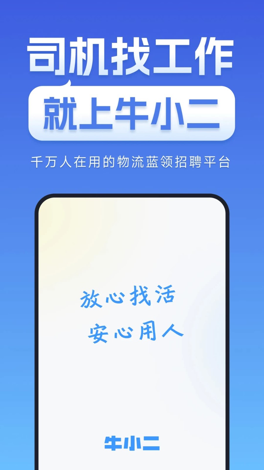 ţС����Ƹ��Ѱ� v3.22.03