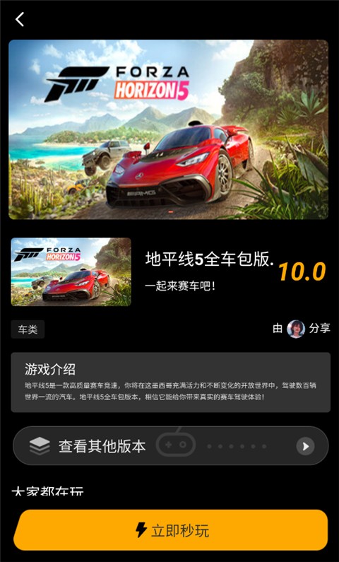 �������Ϸ�ٷ����� v1.0.02