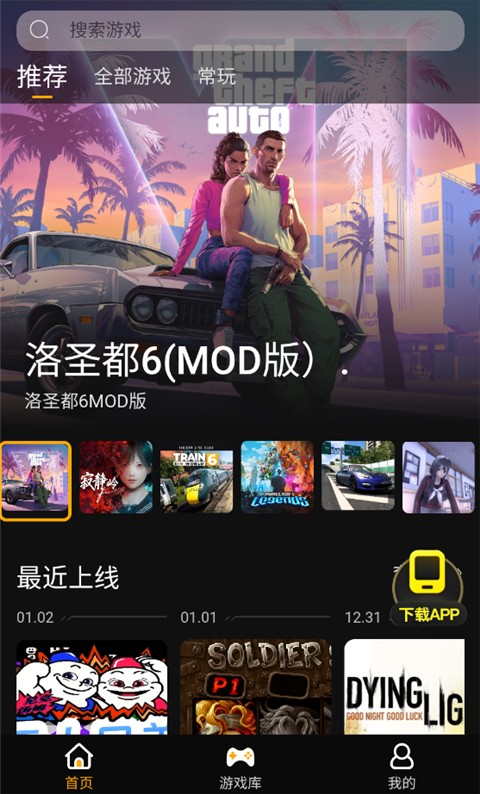 �������Ϸ�ٷ����� v1.0.03