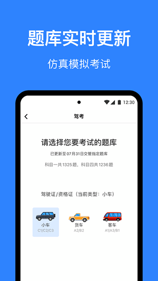 �������ܼ� v3.3.00