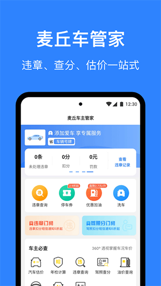�������ܼ� v3.3.02