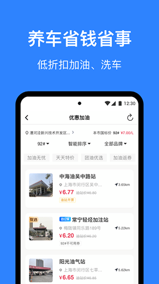 �������ܼ� v3.3.04