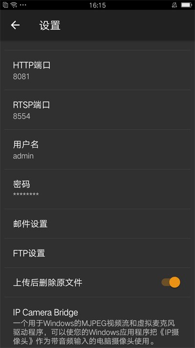 ipcamera����� 29.1.93