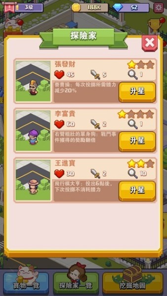 美妙的博物馆最新版 v1.0.31