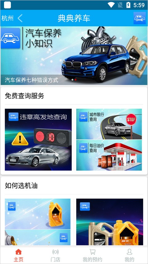 ������� V4.30