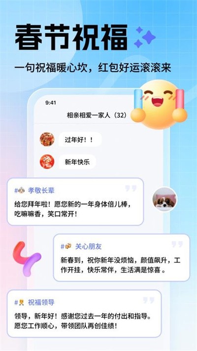 ������뷨 v1.2.61
