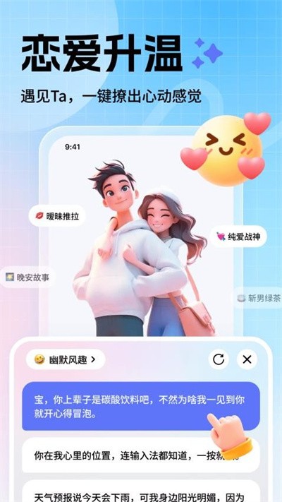 ������뷨 v1.2.64