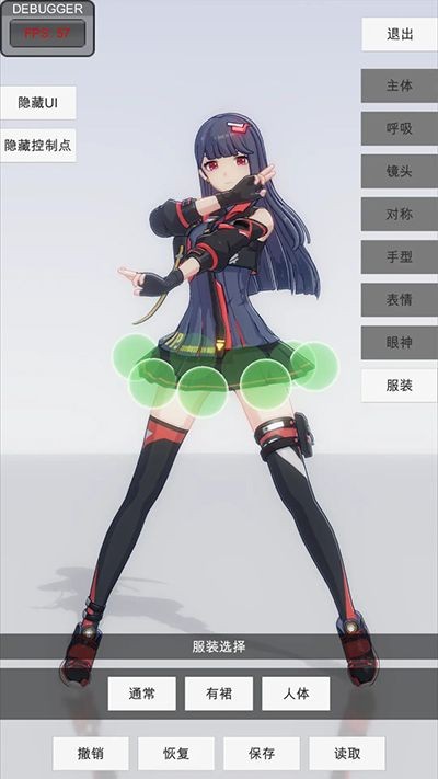 手办模特不用登陆版 v0.3.21