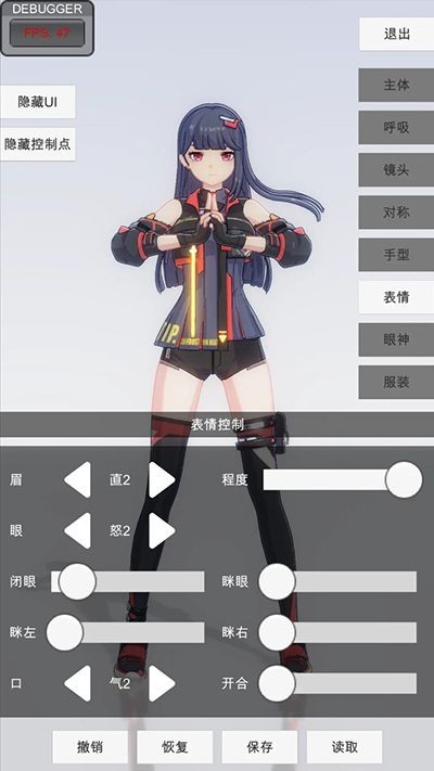 手办模特不用登陆版 v0.3.22