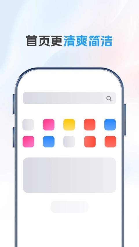 UC Browser v15.1.7.13930