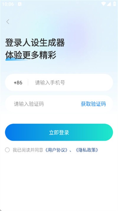 ���������� 1.0.90