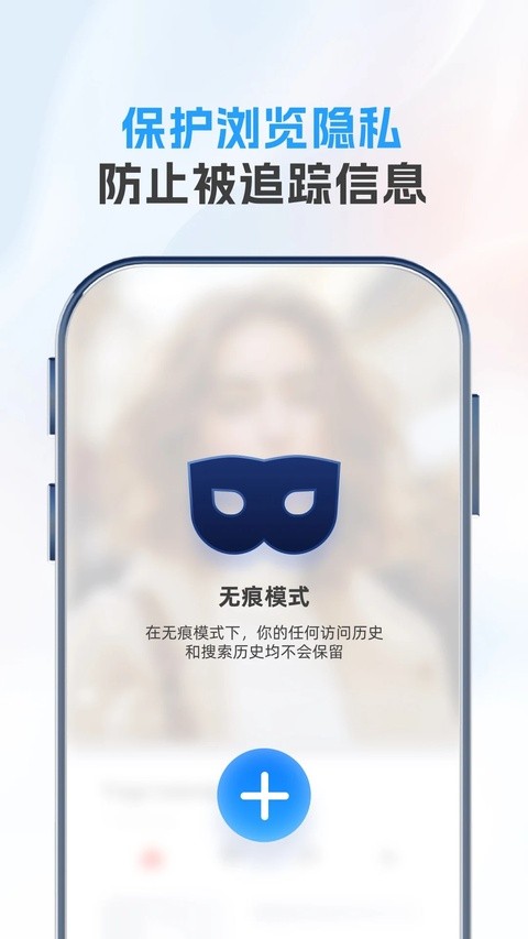 UC Browser v15.1.7.13932