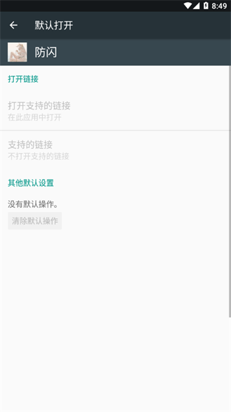 甚挽框架正版 v1.00