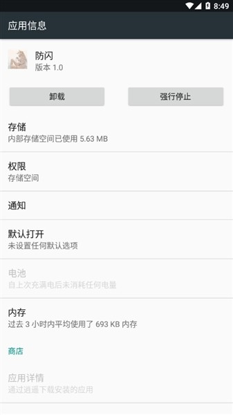 甚挽框架正版 v1.03