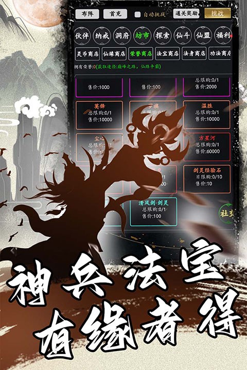 ����һ��������� v1.11