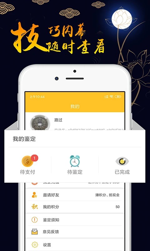 �����������app v2.3.72