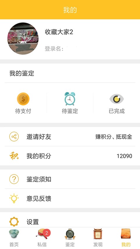 �����������app v2.3.71