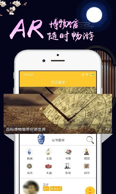 �����������app v2.3.73