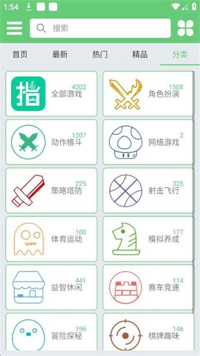 指小游 1.23