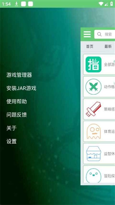 指小游 1.20