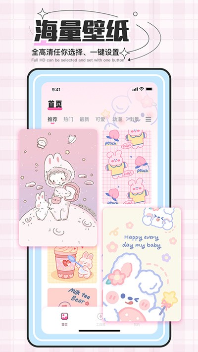 贴纸素材 v2.4.10
