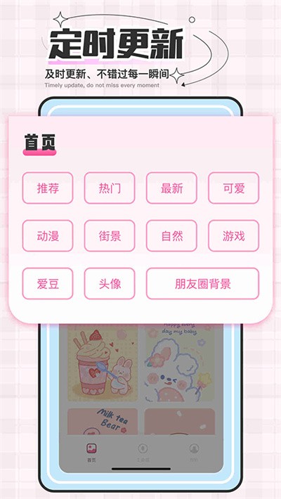 贴纸素材 v2.4.12