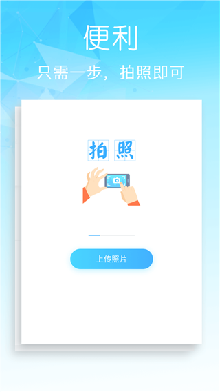 车团长 v3.2.92