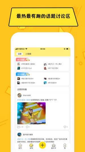 嘿car v3.4.11