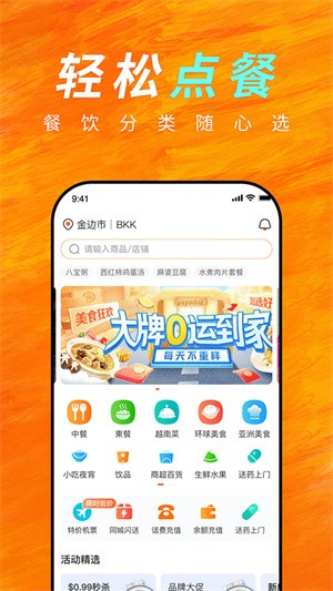 �򵥵�app�ٷ����� v4.6.9.20260526.10