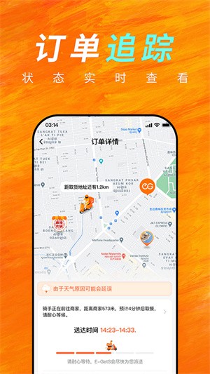 �򵥵�app�ٷ����� v4.6.9.20260526.14