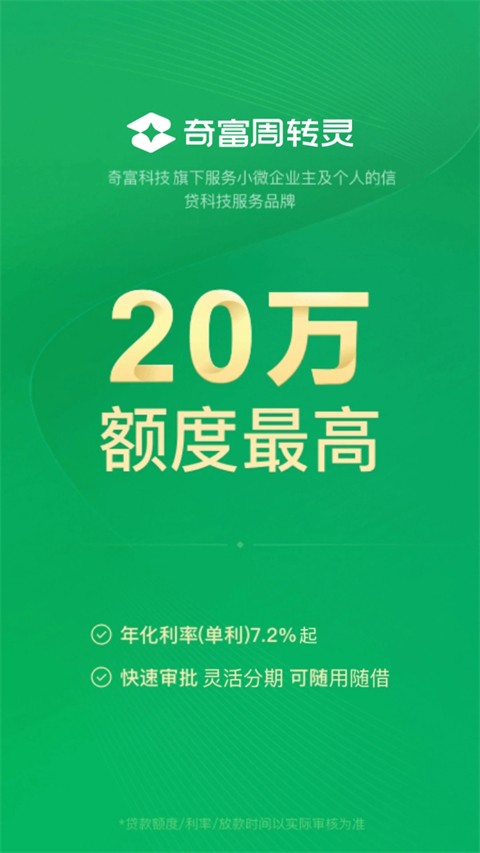 360��ת��app�ٷ����°汾 v2.5.61