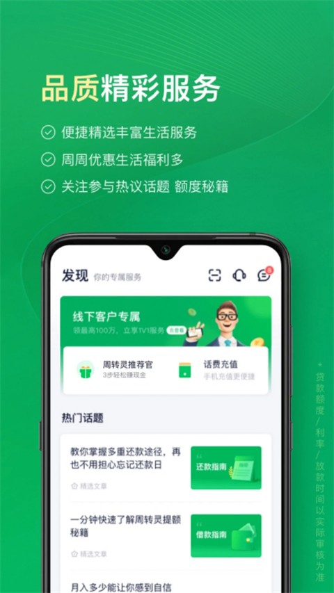 360��ת��app�ٷ����°汾 v2.5.63