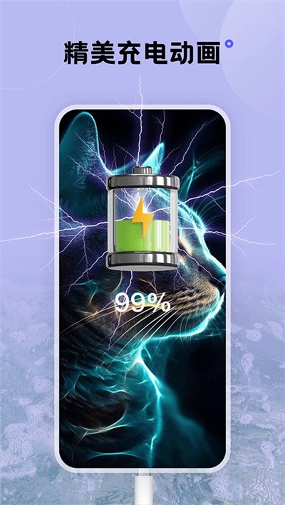 触感壁纸app v1.7.3 安卓版0