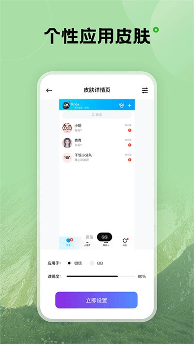 触感壁纸app v1.7.3 安卓版3