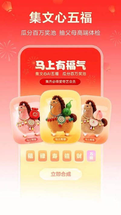 ����app v5.14.0.102