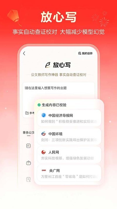 ����app v5.14.0.103