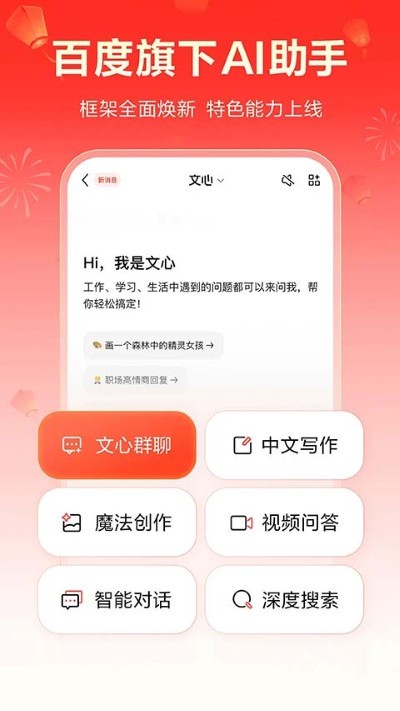 ����app v5.14.0.104