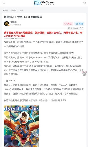 无邪盒子 v1.2.53