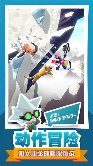 绝地大冒险游戏官方正版 v1.2.00