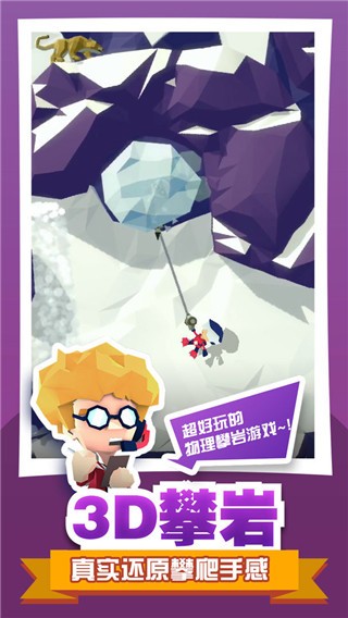 绝地大冒险游戏官方正版 v1.2.03