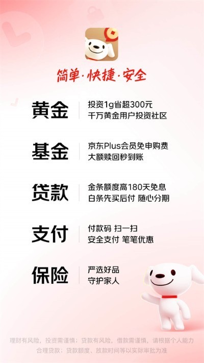 ��������app v8.2.100