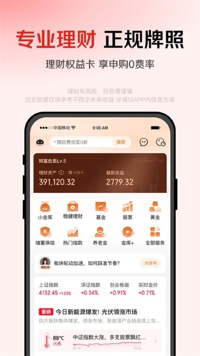 ��������app v8.2.104