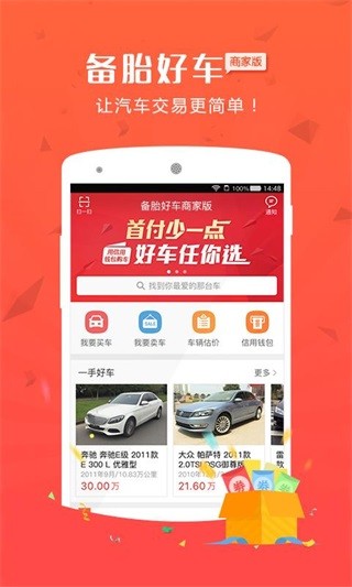 ��̥�ó� v2.0.3.00
